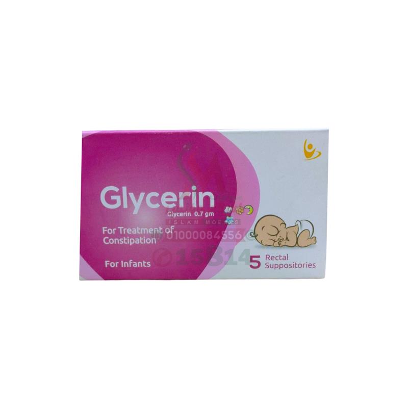 GLYCERIN INF SUPP PHARCO - لبوس جليسرين فاركو للاطفال | 10 اقماع | لبوس | لعلاج الامساك الحاد