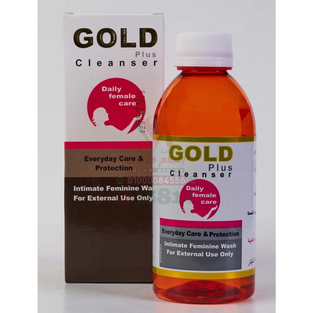 [54643] GOLD VAGINAL CLEANSER 250 ML - جولد غسول مهبلي | 250 مل | غسول | لتطهير وعناية المناطق الحساسة
