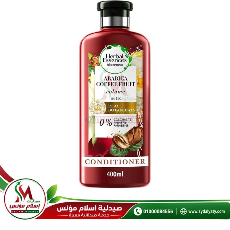 [72001] Herbal Essences Arabica Coffee Fruit Conditioner - هيربال ايسنسز بلسم | 400 مل | بلسم موضعى | تكثيف وحيوية الشعر الخفيف