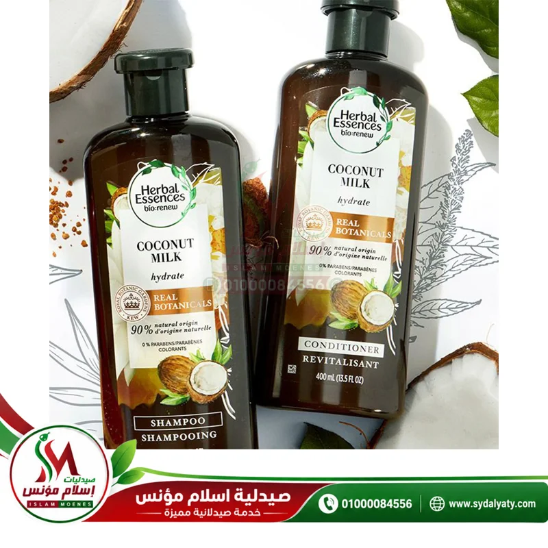 [72555] Herbal Essences Coconut Milk Conditioner - هيربال ايسنسز بلسم | 400 مل | بلسم موضعى | ترطيب وعلاج جفاف الشعر
