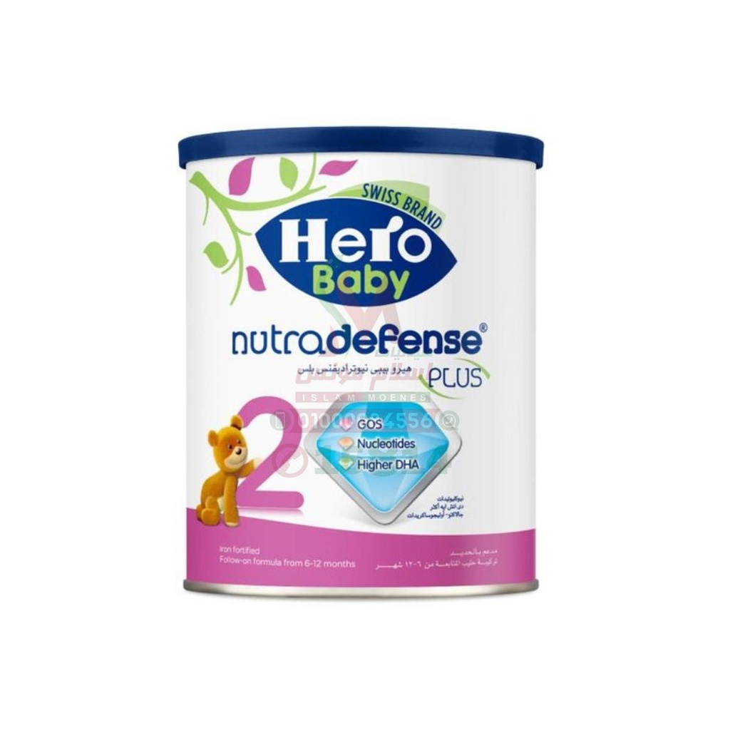 [58236] HERO BABY NUTRADEFENSE 2 MILK - هيرو بيبي نيوترا ديفنس 2 لبن | 400 G | بودرة | نمو ومناعة الرضيع بمرحلة المتابعة
