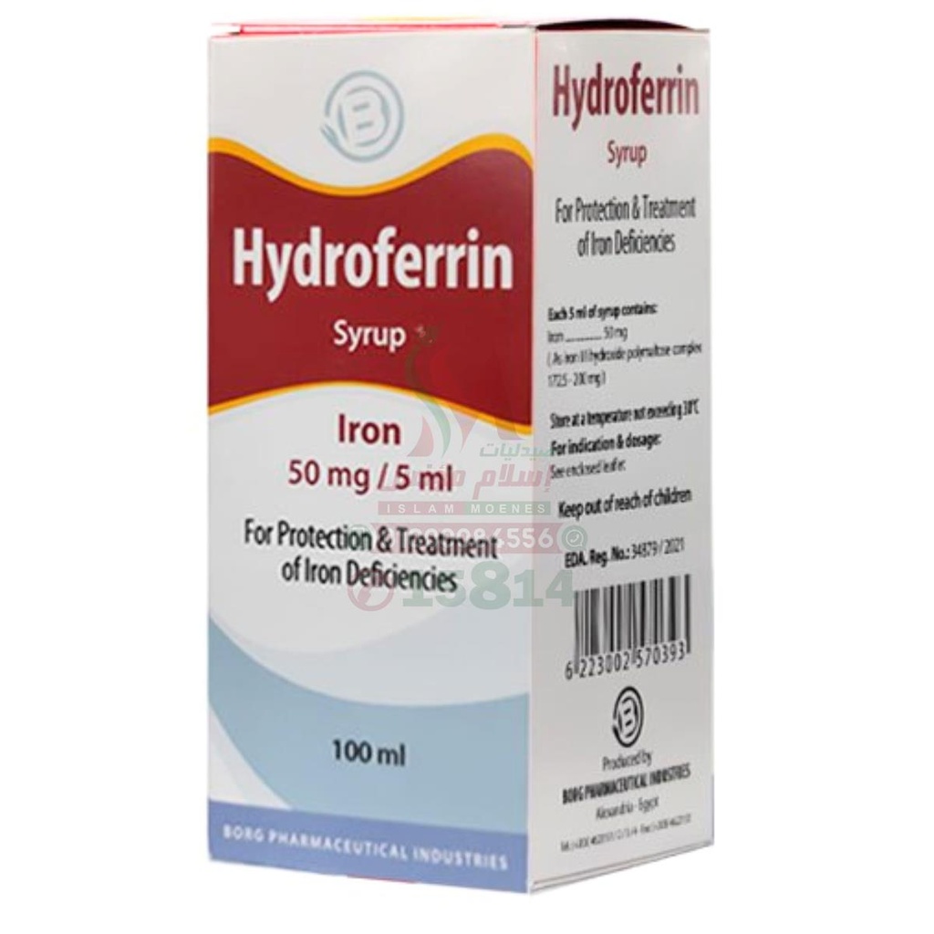 [78710] hydroferrin syrup 100 ml