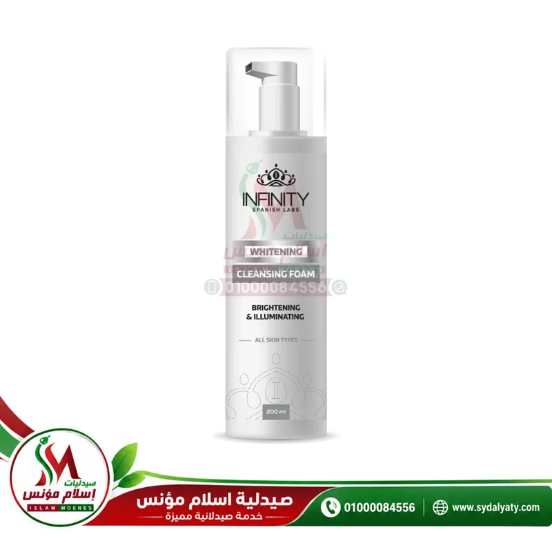 [78719] INFINITY WHITENING CLEANSING FOAM 200 ML