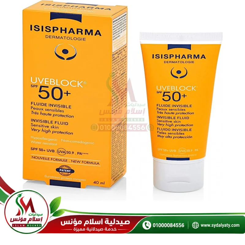 [67731] ISIS PHARMA UVEBLOCK 50 PLUS HYDRA LOTION 100 ML - لوشن يوفيبلوك 50 بلس هيدرا 100 مل لحماية وترطيب البشرة من الشمس