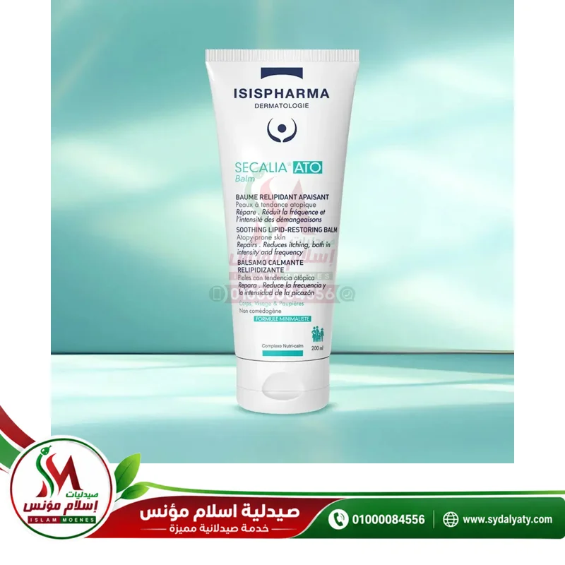 [48981] ISIS SECALIA ATO BALM 200 ML - إيزيس سيكاليا أتو بلسم 200 مل لترطيب البشرة شديدة الجفاف وعلاج الأكزيما