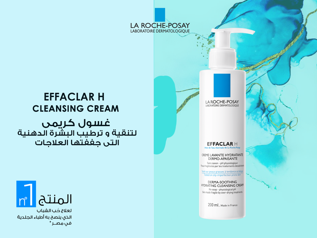 LAROCHE POSAY EFFACLAR H CLEANSING CREAM,200ML