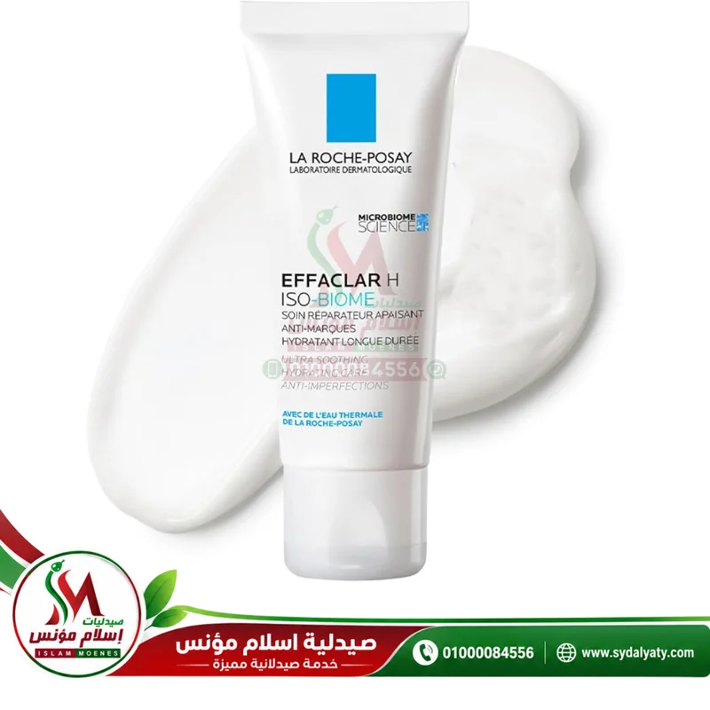 [72392] LAROCHE POSAY EFFACLAR H CLEANSING CREAM,200ML