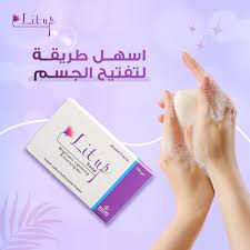 [59673] LIT UP  SOAP 100gm