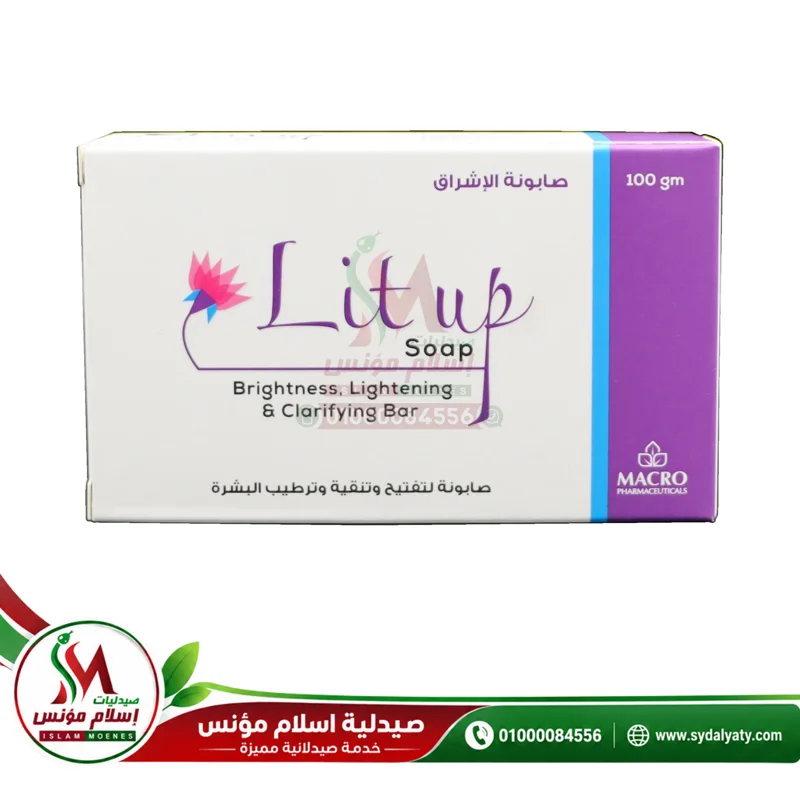 [59673] LIT UP  SOAP 100gm