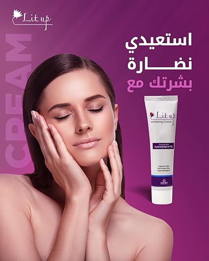 [66108] Lit up whitening cream,50ml