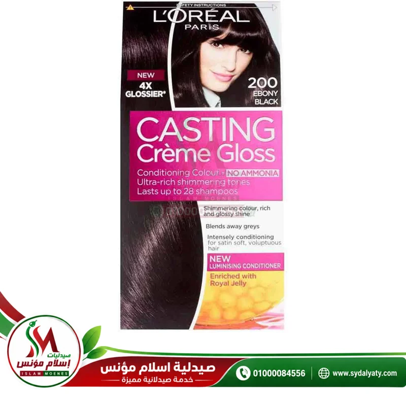 [56166] LOREAL CASTING 200 DARK BLACK - لوريال كاستينج 200 | عبوة واحدة | صبغة | لتلوين الشعر وتغطية الشيب