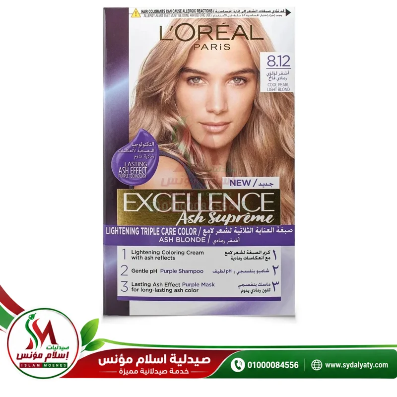 [38510] L'Oreal Excellence 8.12 Cool Pearl Light Blonde - لوريال اكسيلانس 8.12 اشقر فاتح لؤلؤي بارد | حجم قياسي | صبغة شعر | تلوين وتغذية الشعر بدقة