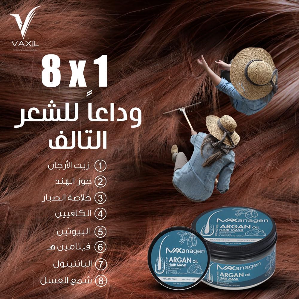 maxanagen argan oil hair mask 200gm