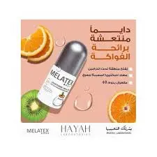 Melatex lightening  Roll-on fruity