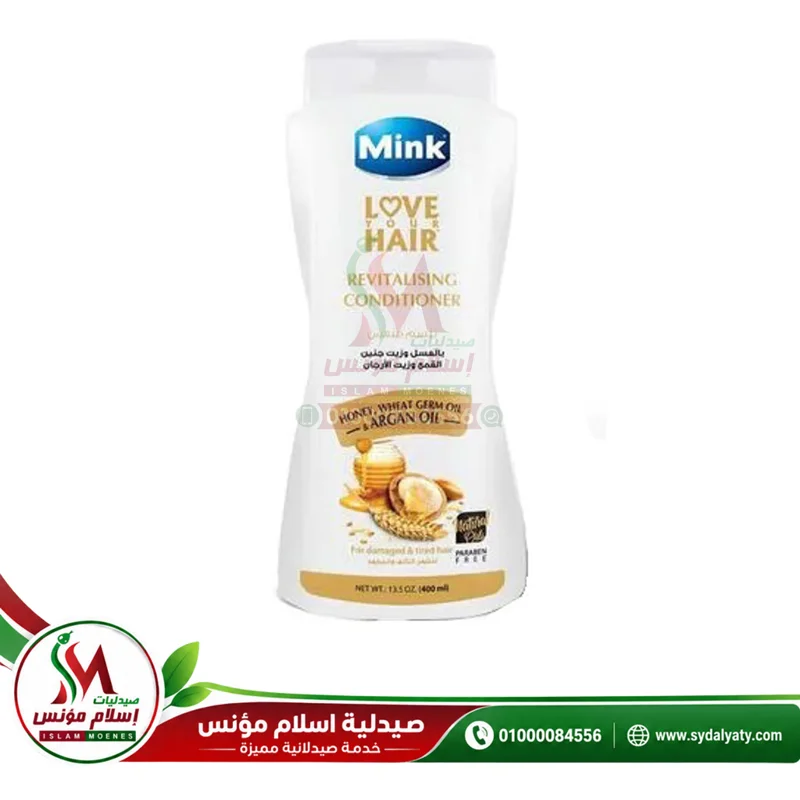 MINK ARGAN OIL & HONEY CONDITIONER 400 ML - منك بلسم بالأركان والعسل | 400 مل | بلسم | ترطيب وتنعيم الشعر