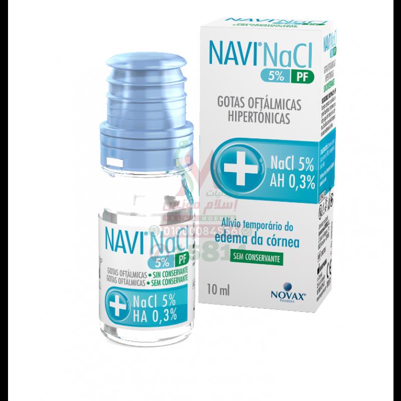 NAVINACL 5% DROPS 10 ML