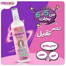 PENDULINE CURLY  Spray HAIR GROWTH Stimulator