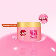 sunsilk moisture bomb mask 220 ml
