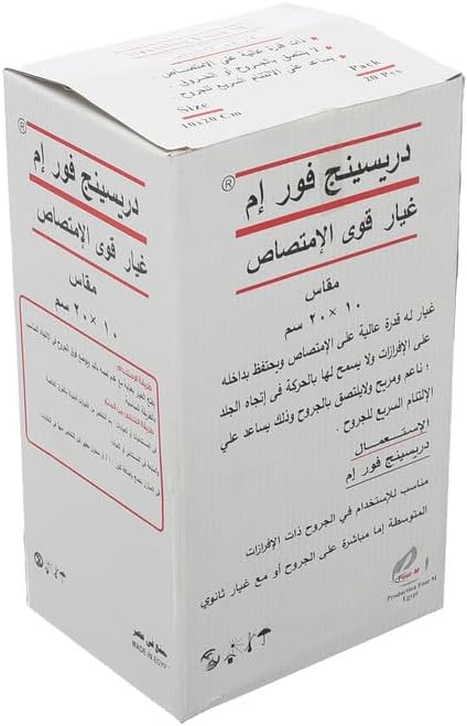 SURGIcal PAD tri-m  STERILE 10CM/20 CM