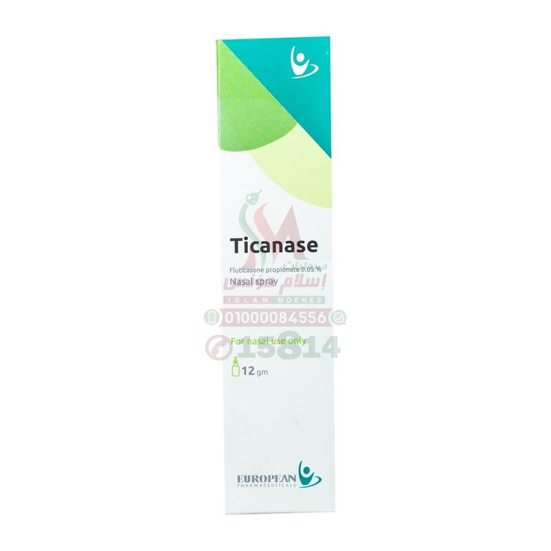 TICANASE  NASAL SPRAY