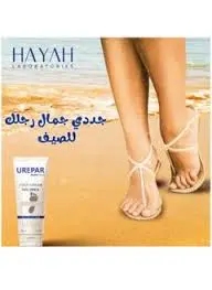 UREPAR FOOT CREAM  10%UREA 75ML