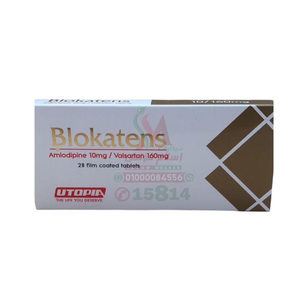 BLOKATENS 10/160 MG 28 TAB