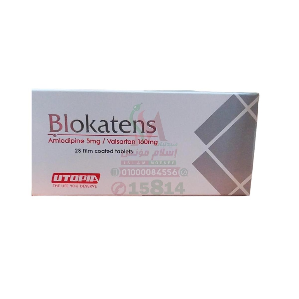 BLOKATENS 5/160 MG 28 TAB