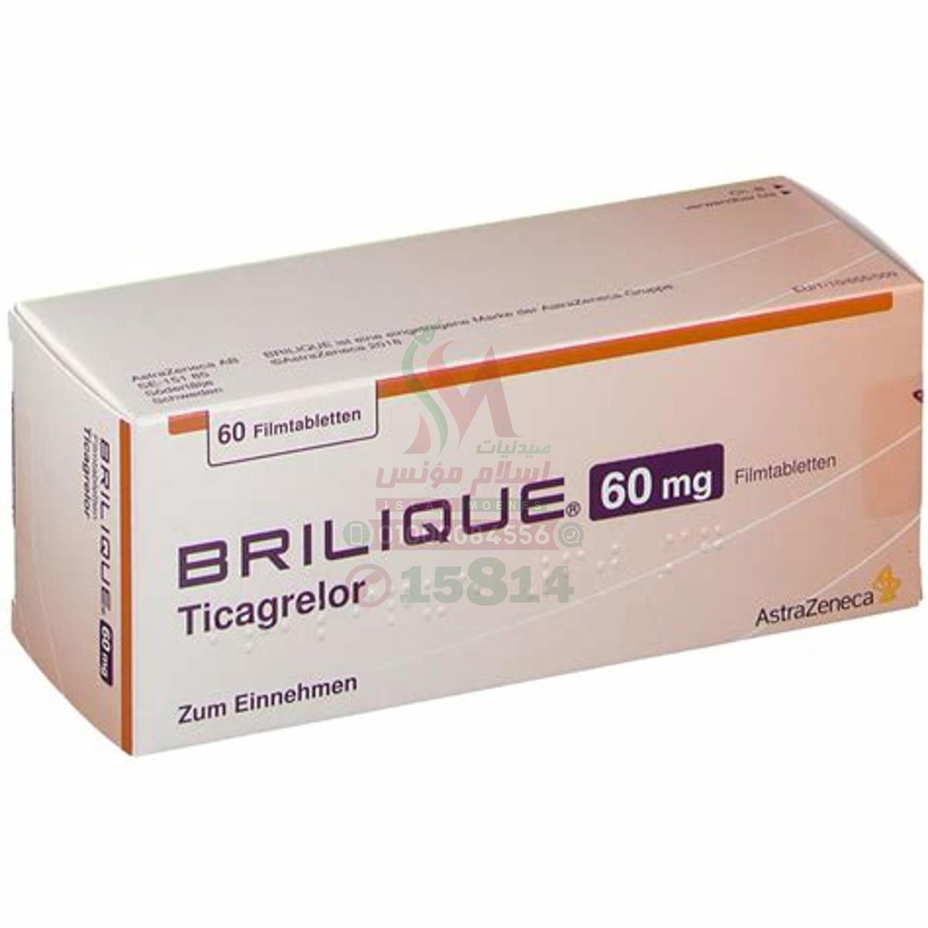 BRILIQUE 60MG 56 TAB - بريليك 60 مجم 56 قرص | 60 مجم | اقراص مغلفة | الوقاية من الجلطات الناتجة عن التخثر العصيدي