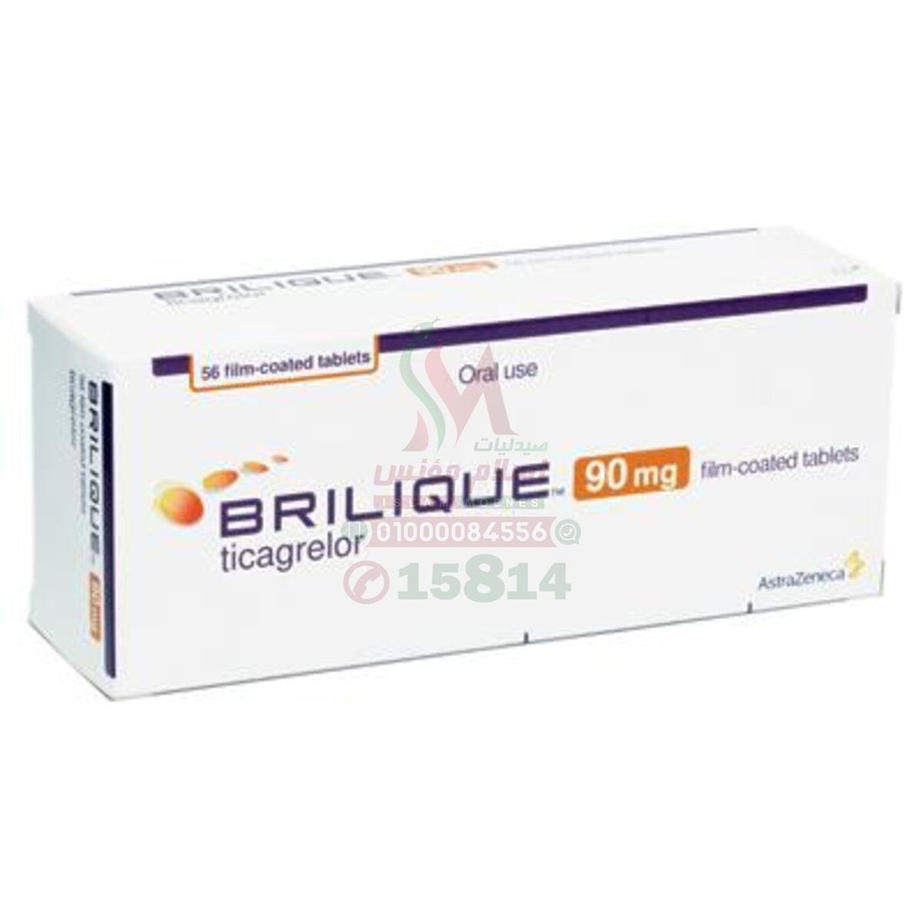 BRILIQUE 90MG 56 TAB - بريليك 90 مجم 56 قرص | 90 مجم | اقراص مغلفة | الوقاية من الجلطات والنوبات القلبية الحادة