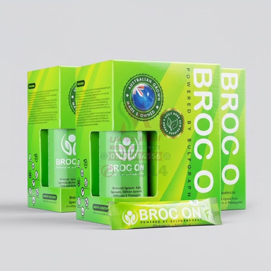 BROC 10 SACHET - بروك 10 اكياس | 10 جم | اكياس بودرة | دعم صحة المفاصل ونضارة البشرة