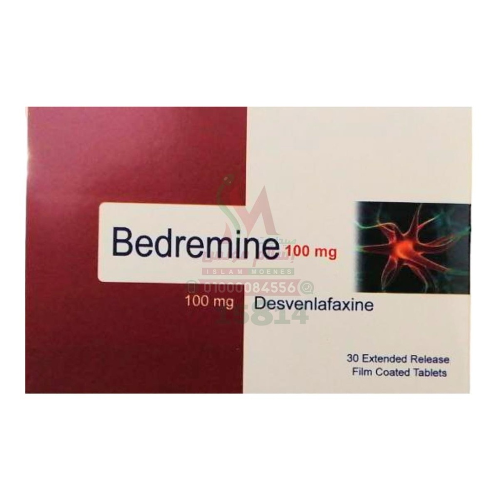 BEDREMINE 100 MG - بيدريمين 100 مجم | اقراص ممتدة المفعول | لعلاج الاكتئاب وتحسين الحالة المزاجية