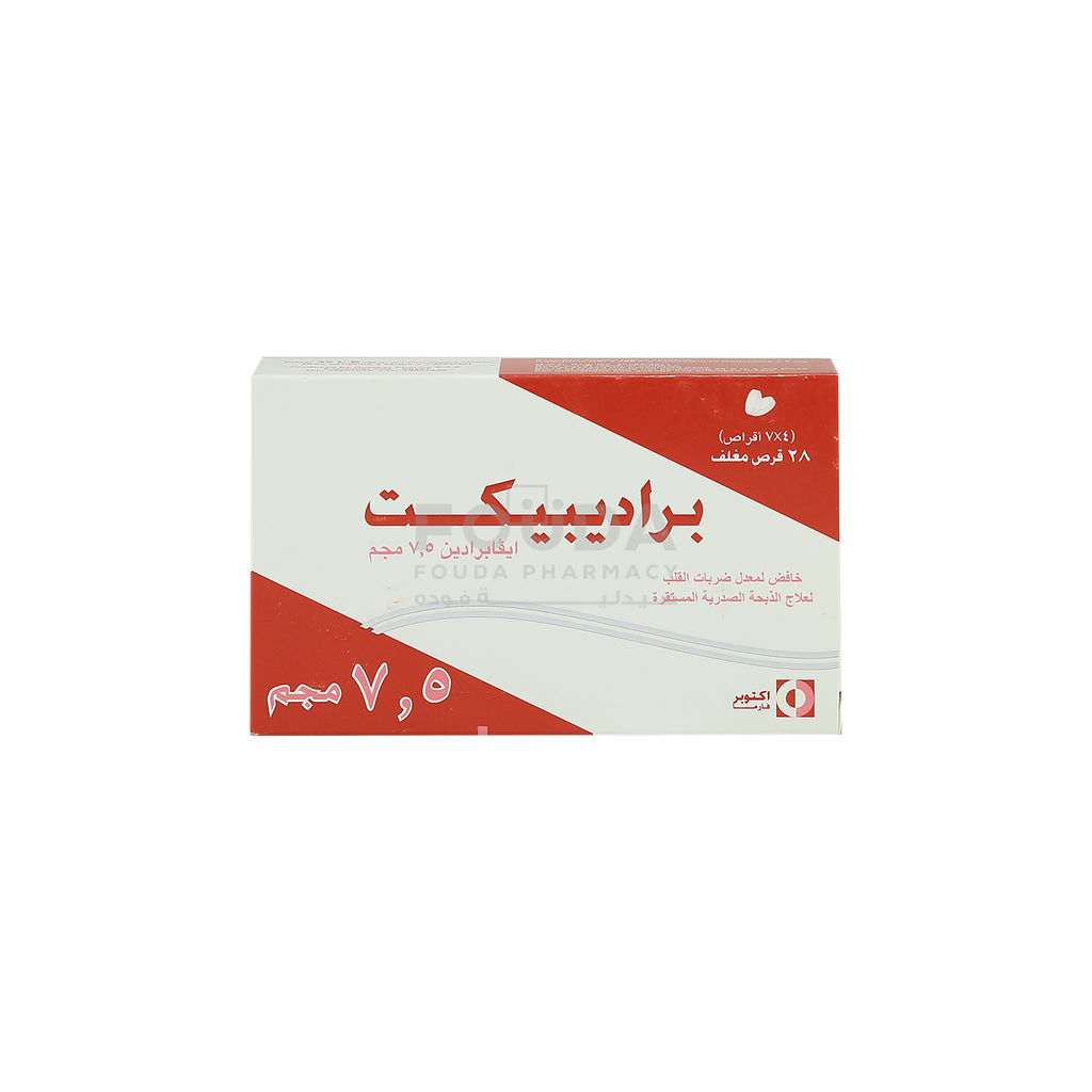 BRADIPECT 7.5 MG 28 TAB - براديبكت 7.5 مجم | اقراص | لعلاج قصور القلب المزمن والذبحة الصدرية