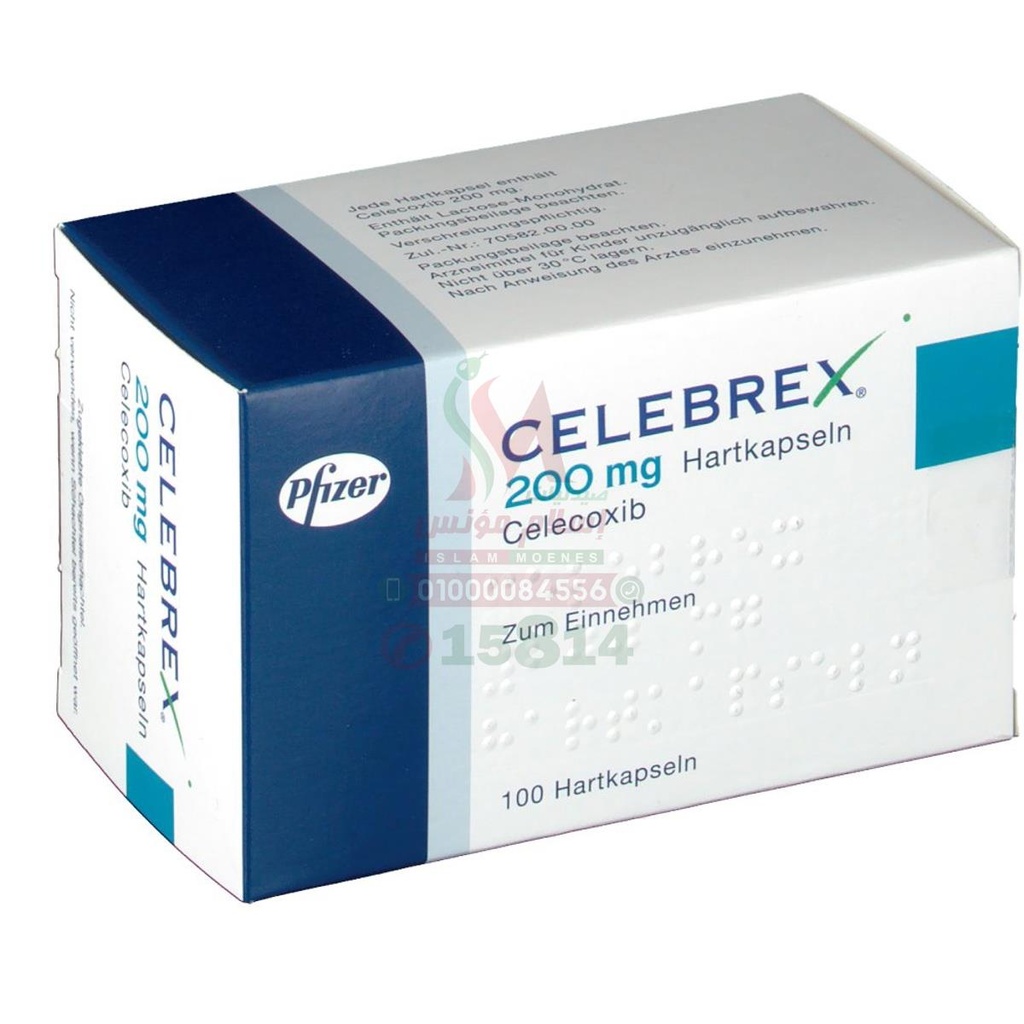 CELEBREX 200MG 15CAP - سيليبركس 200 مجم 15 كبسولة | 200 مجم | كبسولات | تسكين الام العظام والمفاصل الشديدة بفاعلية وامان اعلى للمعدة