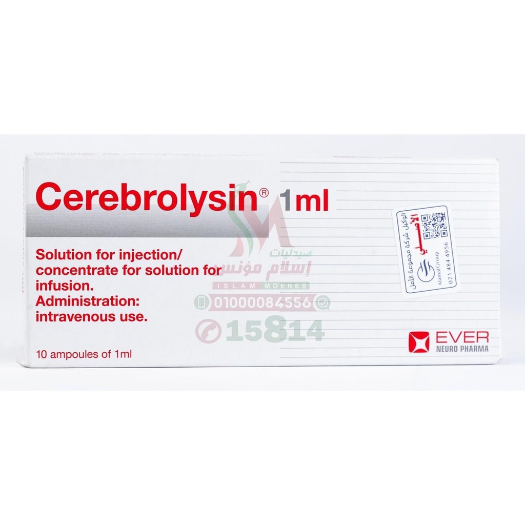 CEREBROLYSIN AMP 1ML - سيريبـرولايسين 1 ملل | 215.2 مجم / 1 ملل | امبولات للحقن | حماية وتجديد خلايا المخ وتحسين الوظائف الادراكية