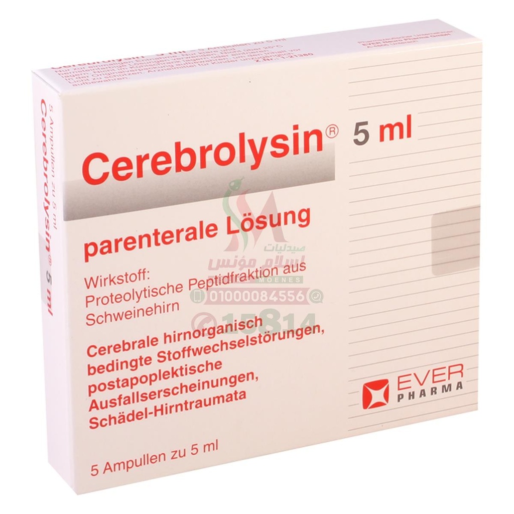 CEREBROLYSIN AMP 5ML - سيريبـرولايسين 5 ملل | 1076 مجم / 5 ملل | امبولات للحقن | دعم تجديد خلايا الدماغ وتحسين الادراك والتعافي من السكتات الدماغية