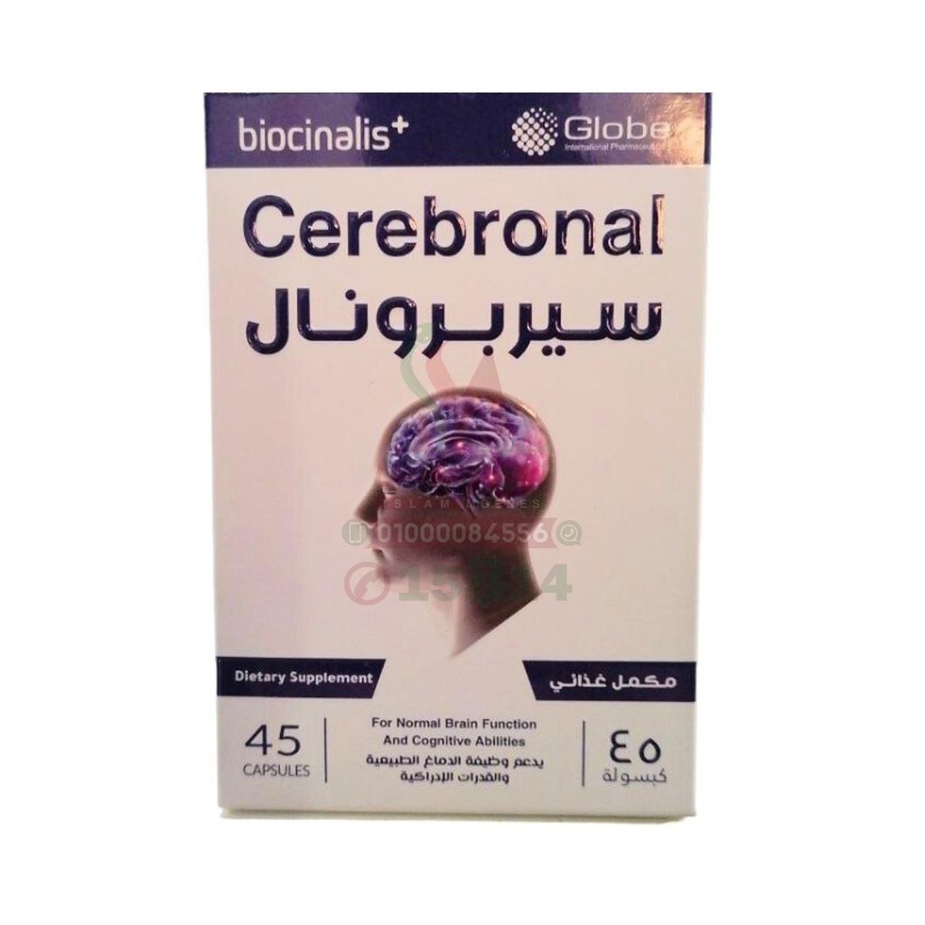CEREBRONAL 45 CAP