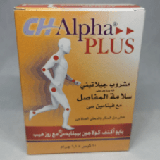 CH Alpha Plus 10 Sach