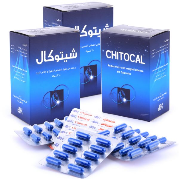 CHITOCAL 60 CAP - شيتوكال 60 كبسولة | تركيزات متعددة | كبسولات | انقاص الوزن والتحكم في امتصاص الدهون والكربوهيدرات