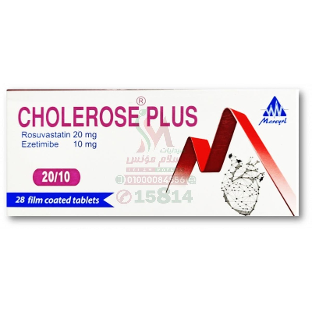 CHOLEROSE PLUS 20-10MG 28 tab - كوليروز بلس 20-10 مجم 28 قرص | 20 مجم / 10 مجم | اقراص مغلفة | خفض كوليسترول الدم بآلية مزدوجة وحماية الشرايين