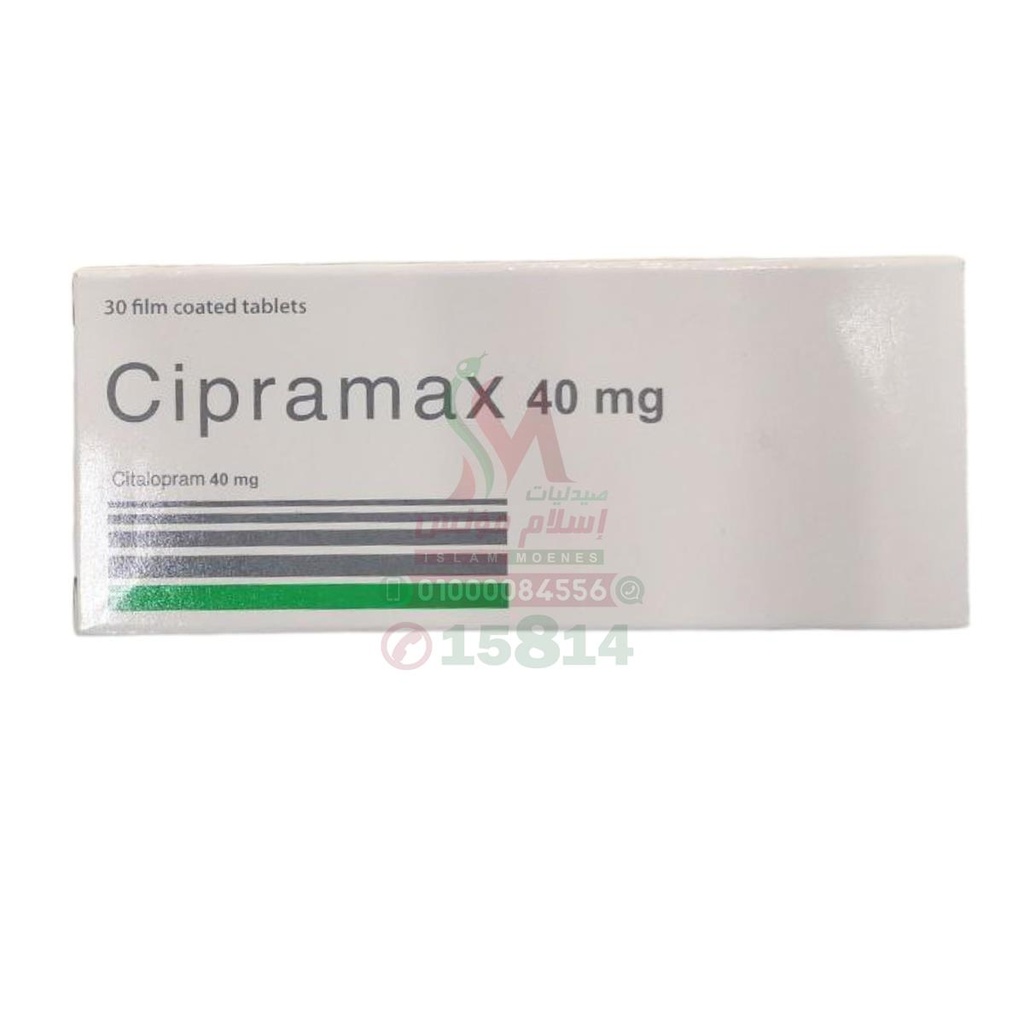 CIPRAMAX 40 MG 30 TAB - سيبراماكس 40 مجم 30 | اقراص | لعلاج اضطرابات الاكتئاب وتحسين الحالة المزاجية