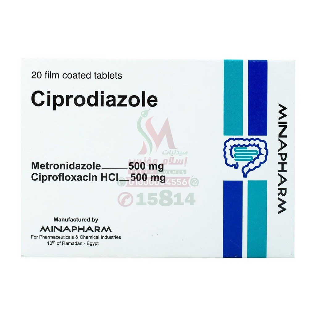 CIPRODIAZOLE 20 TAB - سيبرودياprimaryزول 20 قرص | 500 مجم / 500 مجم | اقراص مغلفة | علاج مطهر معوي واسع المجال للنزلات المعوية الحادة والاميبا