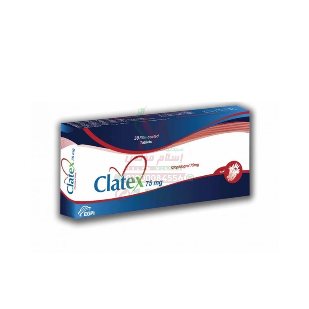 CLATEX 75 MG 30 TAB - كلاتكس 75 مجم | 30 قرص | اقراص مغلفة | الوقاية من النوبات القلبية والسكته الدماغية وتجلط الدم