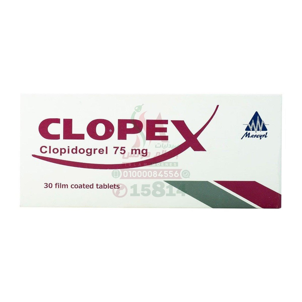 CLOPEX TAB - كلوبكس اقراص | 75 مجم | اقراص مغلفة | منع تكون الجلطات الدموية وحماية القلب