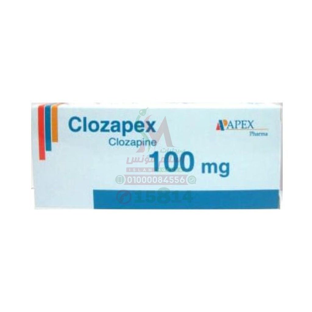CLOZAPEX 100MG TAB - كلوزابكس 100 مجم اقراص | 100 مجم | اقراص | علاج حالات الفصام المقاوم للعلاجات الاخرى