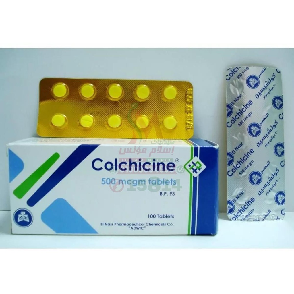 COLCHICINE 0.5MG 100TAB - كولشيسين 0.5 مجم 100 قرص | 0.5 مجم | اقراص | علاج نوبات النقرس الحادة وحمى البحر الابيض المتوسط