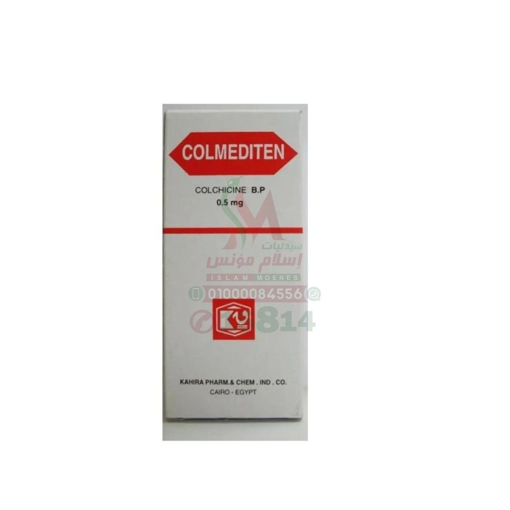 COLMEDITEN 100TAB - كولميديتين 100 قرص | 0.5 مجم | اقراص | علاج نوبات النقرس الحادة وحمى البحر الابيض المتوسط