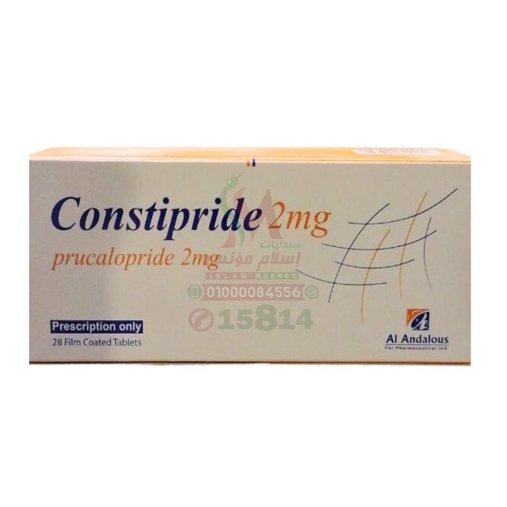 CONSTIPRIDE 2 MG Tab - كونستبرايد 2 مجم اقراص | 2 مجم | اقراص مغلفة | علاج الامساك المزمن وتحفيز حركة الامعاء