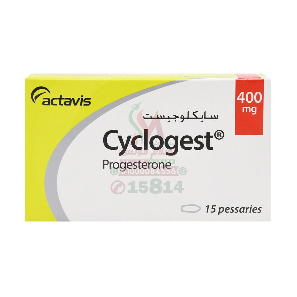 CYCLOGEST 400MG SUPP - سايكلوجيست 400 مجم لبوس | 400 مجم | لبوس | تثبيت الحمل ودعم الهرمونات الأنثوية