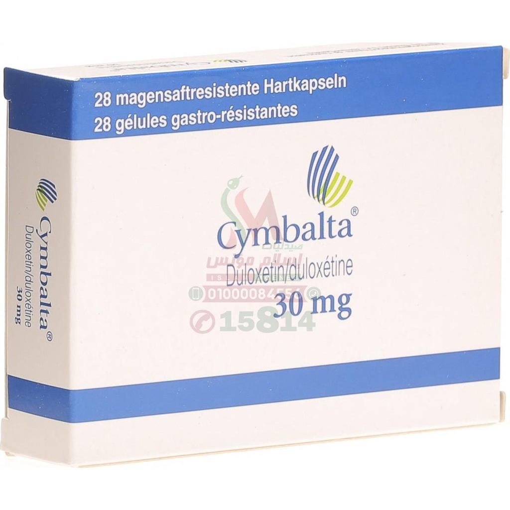 CYMBALTA 30 MG 28 CAP