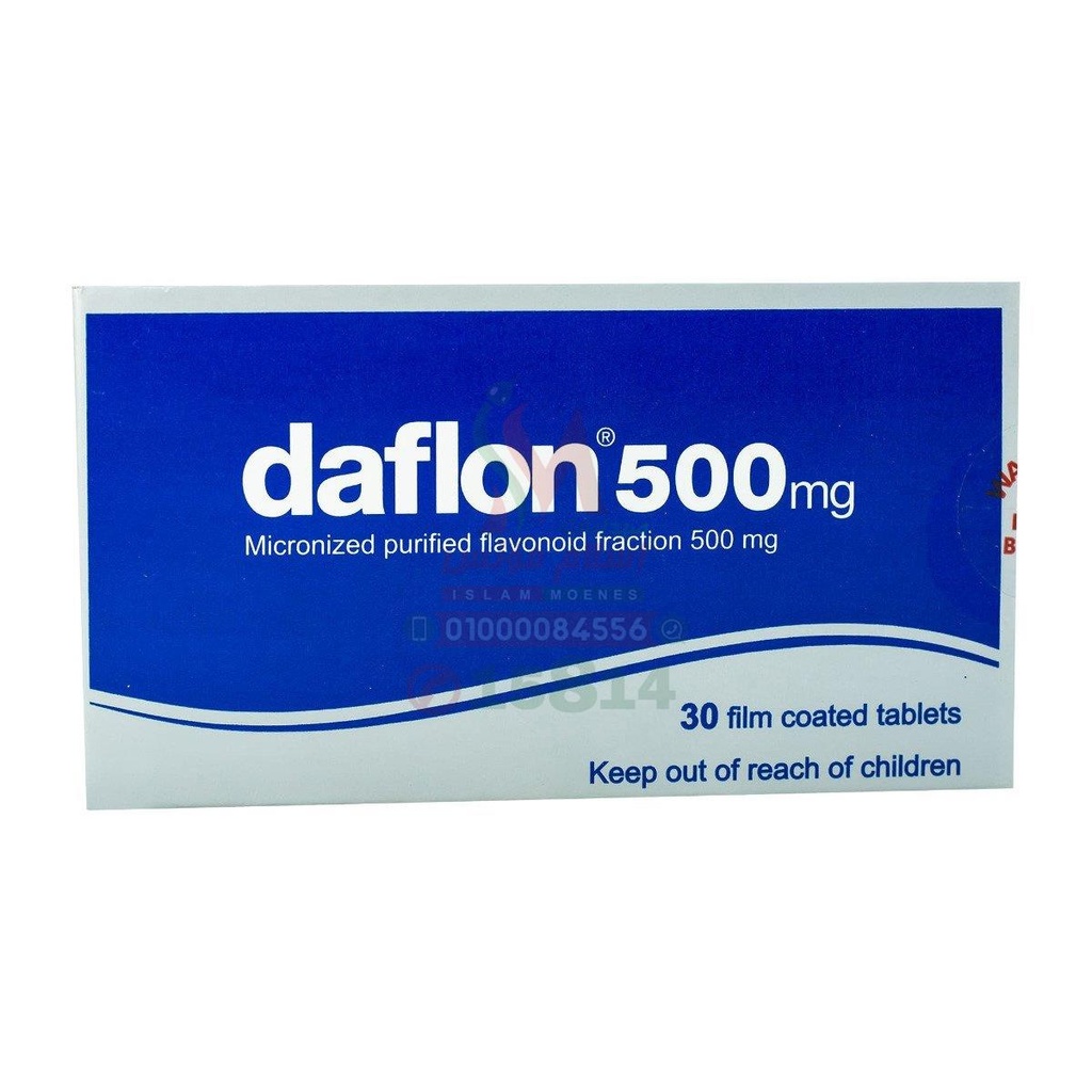 DAFLON 500 MG TAB - دافلون 500 مجم اقراص | 500 مجم | اقراص | حماية وتقوية الاوعية الدموية وعلاج البواسير والدوالي